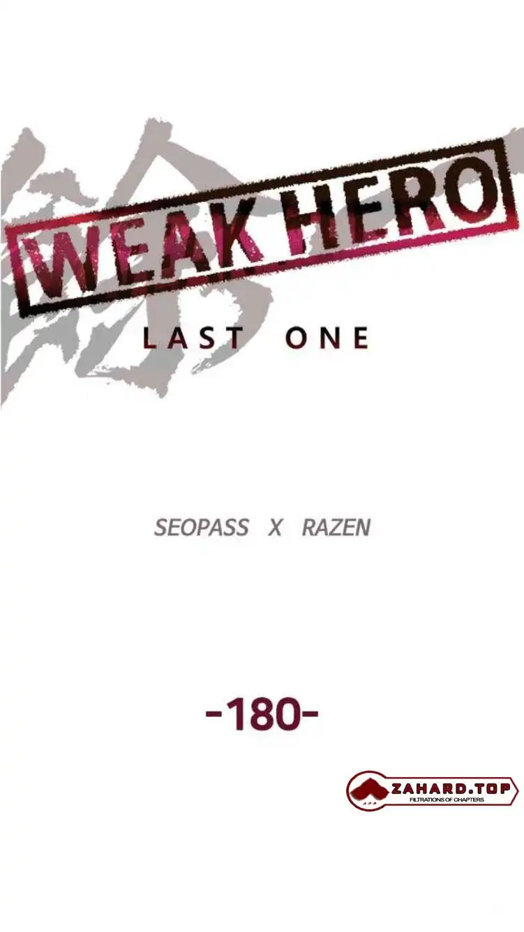 Weak Hero Chapter 180 7